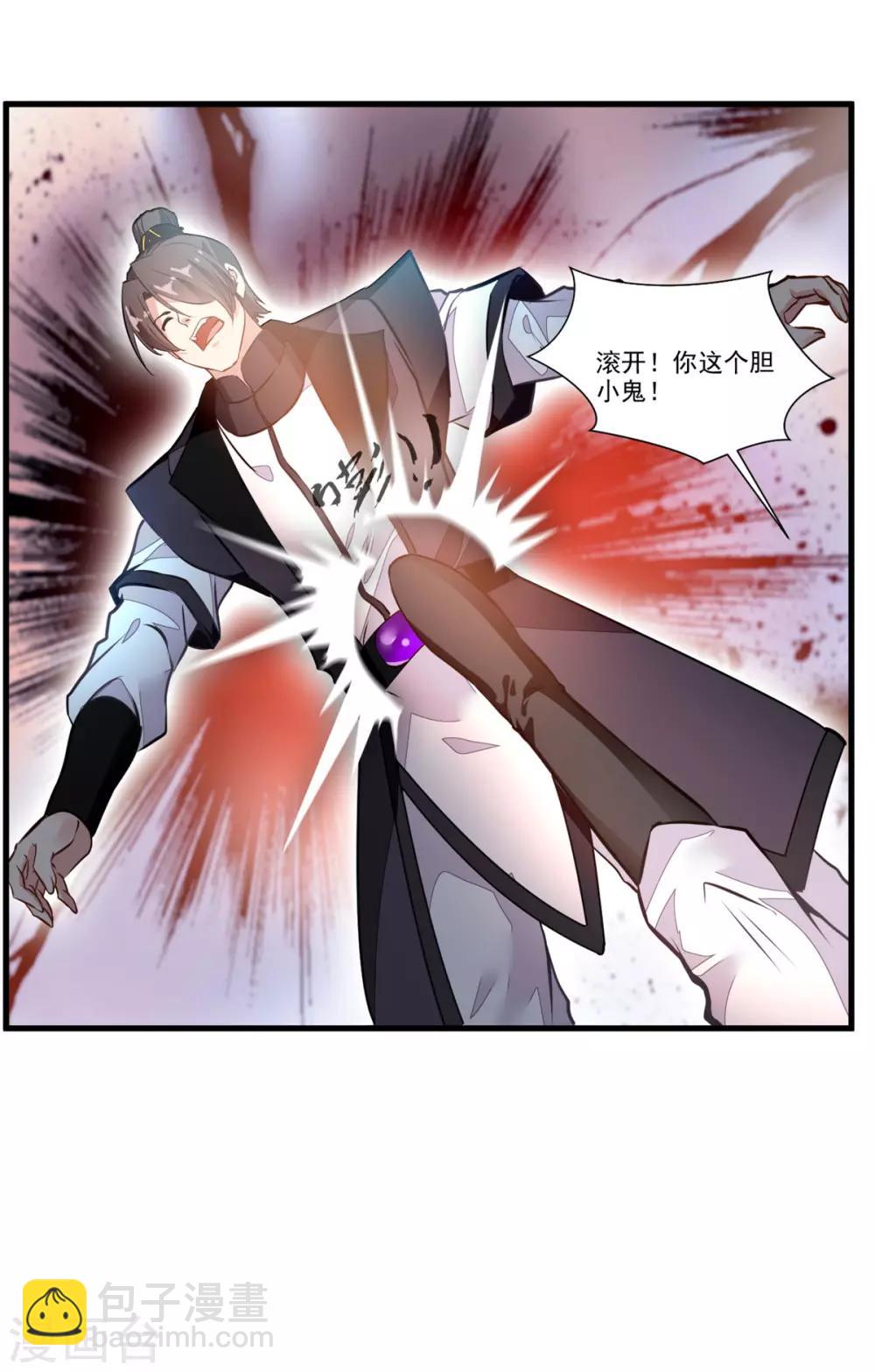 第76话 邪魔外道-第77话