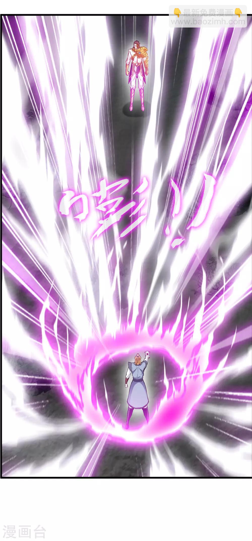 第76话 邪魔外道-第77话