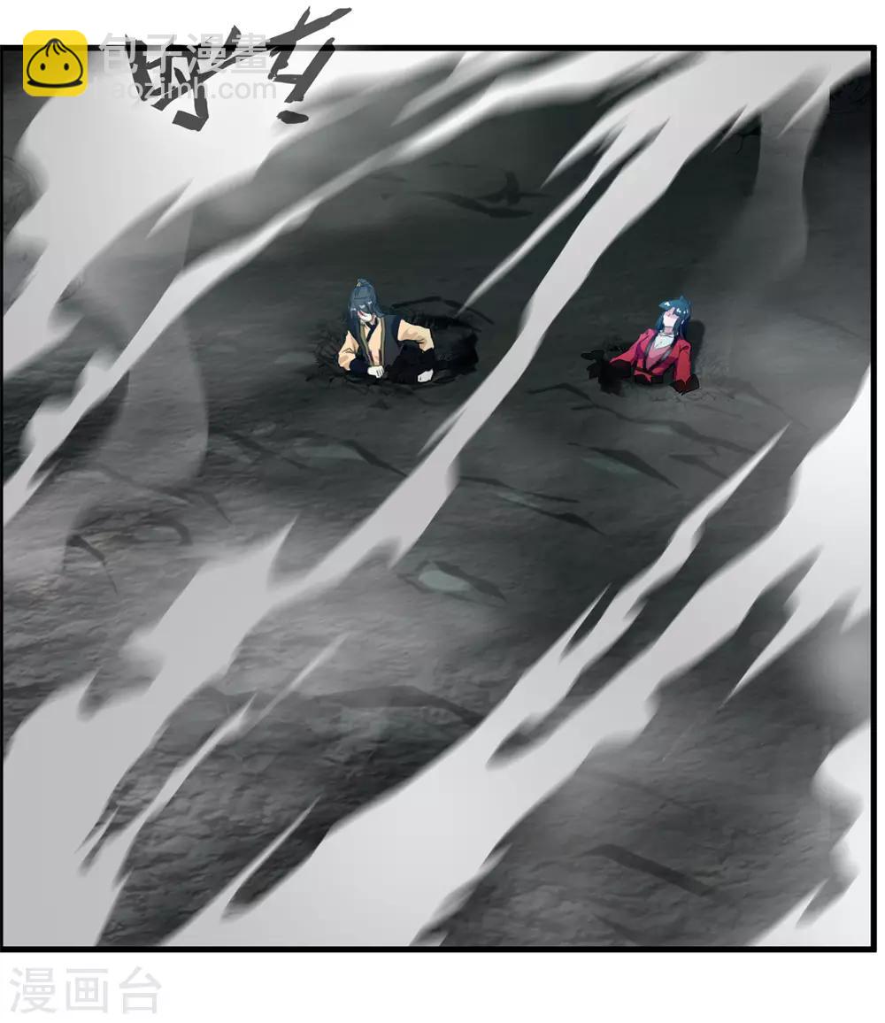 第76话 邪魔外道-第77话