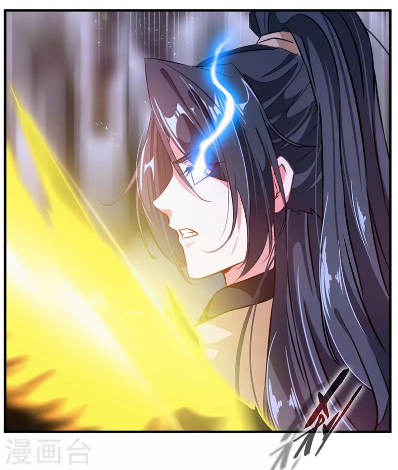 第8话 袭击风无烟！-第9话