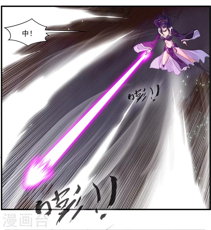 第8话 袭击风无烟！-第9话