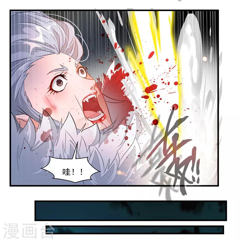 第8话 袭击风无烟！-第9话