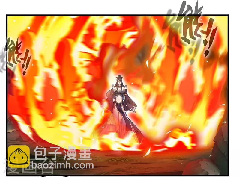 第8话 袭击风无烟！-第9话