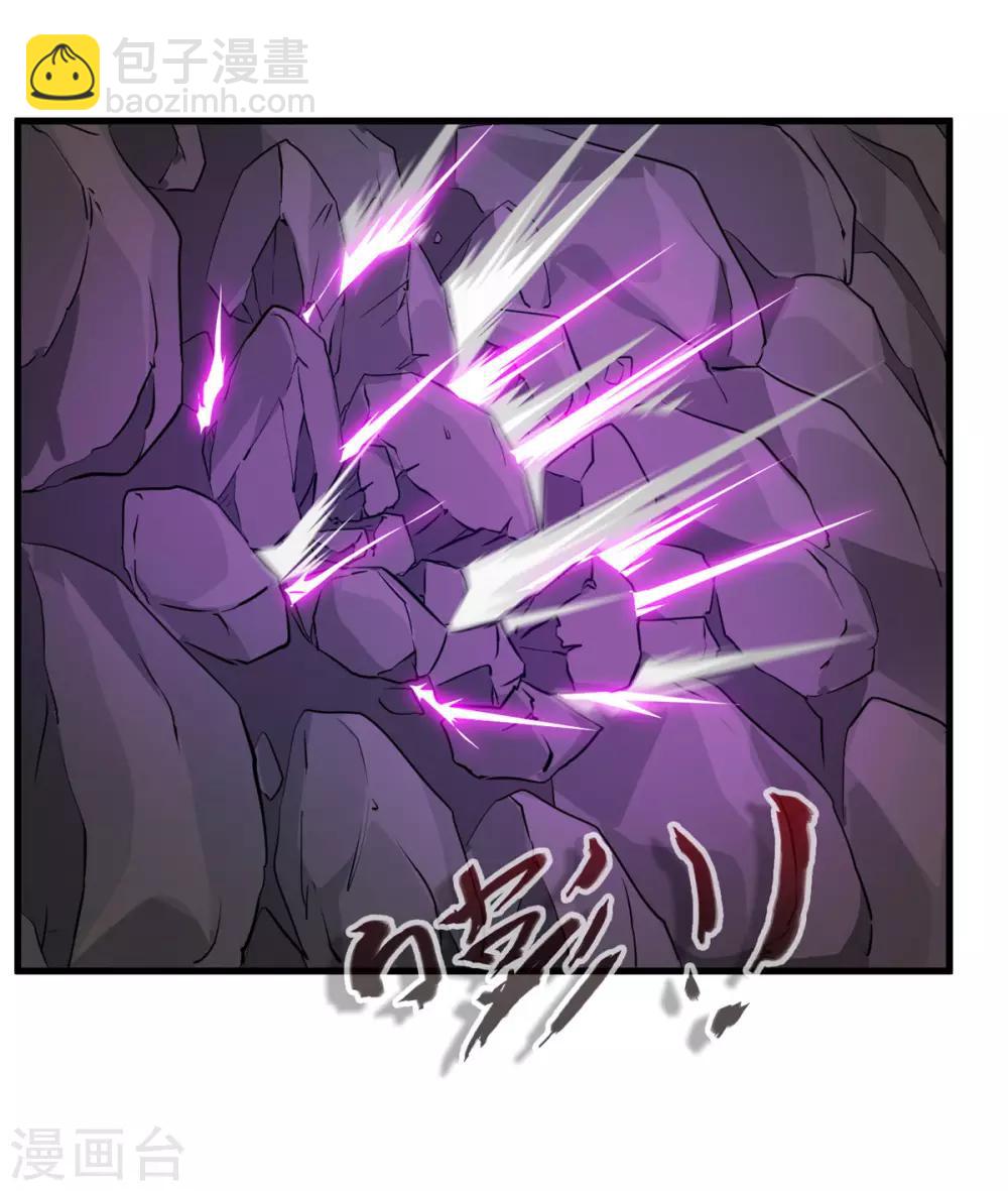 第80话 老娘砸死你！-第81话