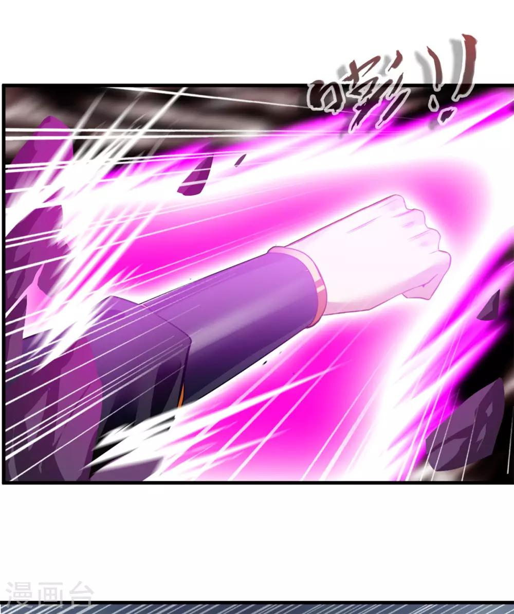 第80话 老娘砸死你！-第81话