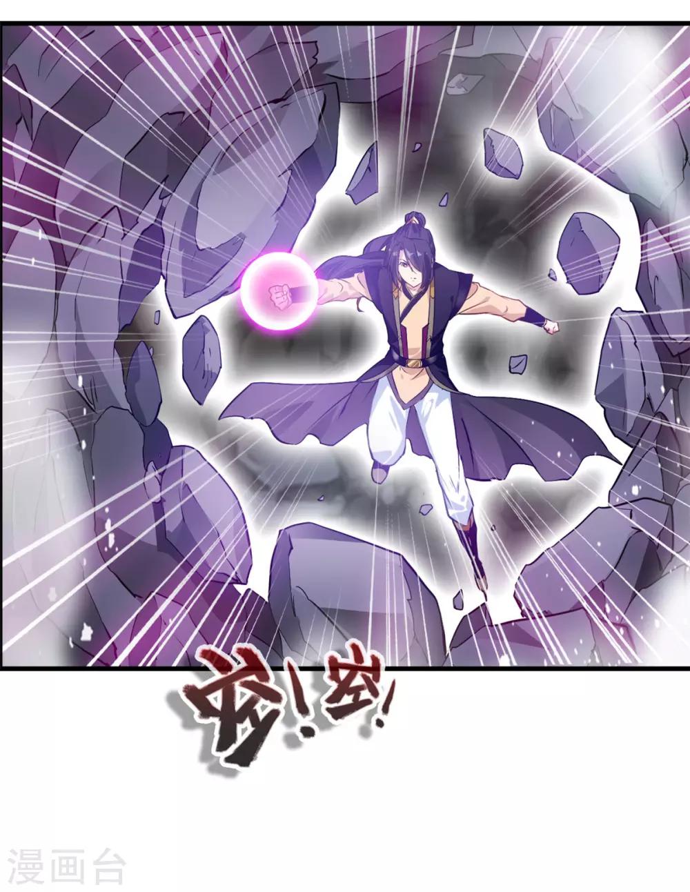 第80话 老娘砸死你！-第81话