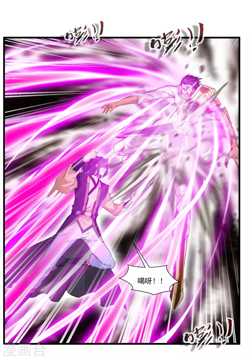 第80话 老娘砸死你！-第81话