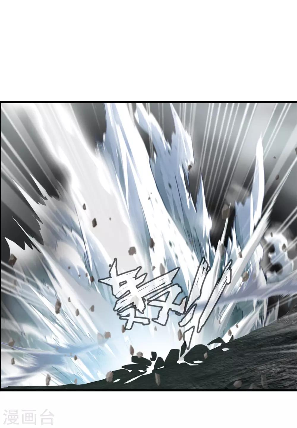 第80话 老娘砸死你！-第81话