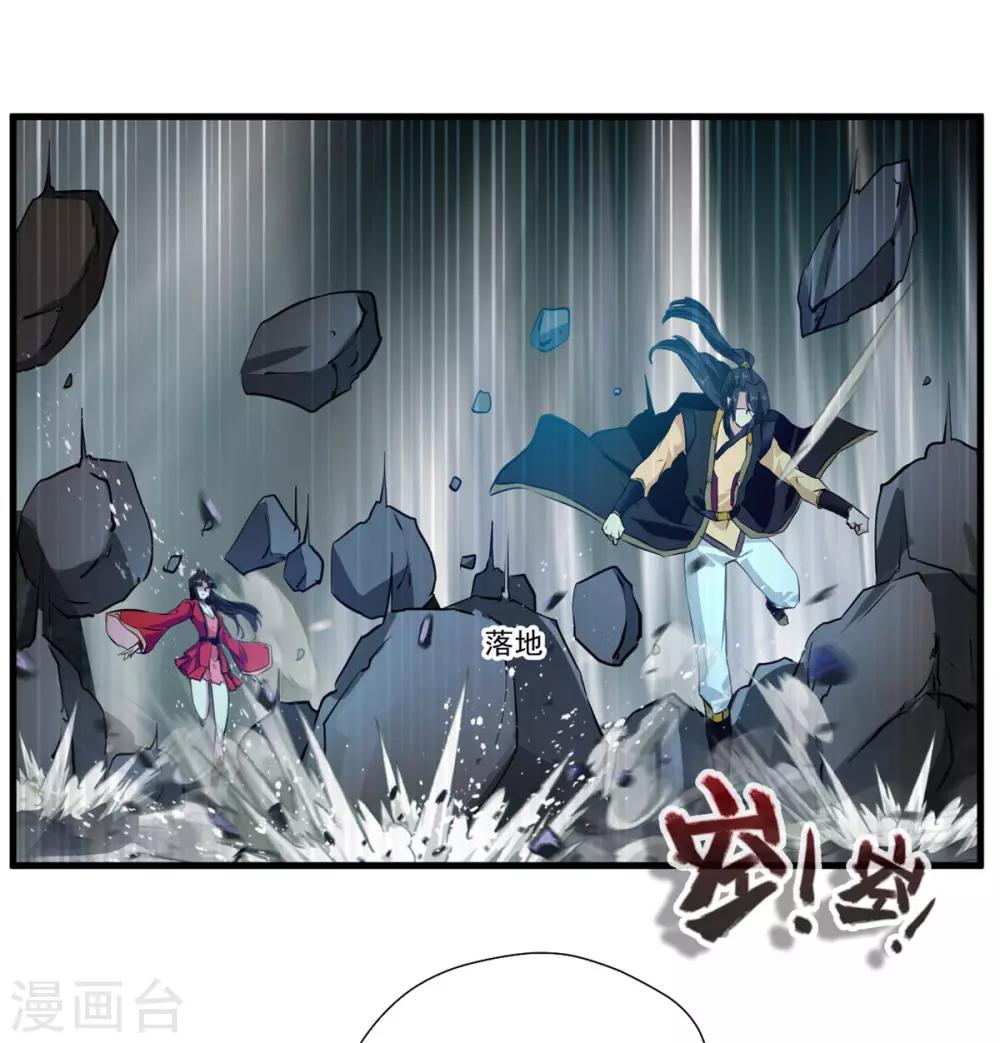 第80话 老娘砸死你！-第81话