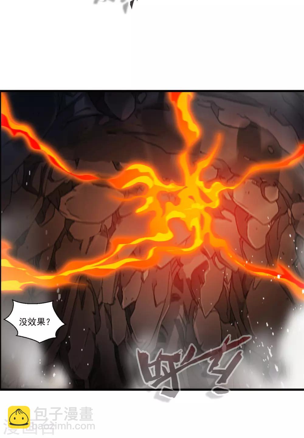 第80话 老娘砸死你！-第81话