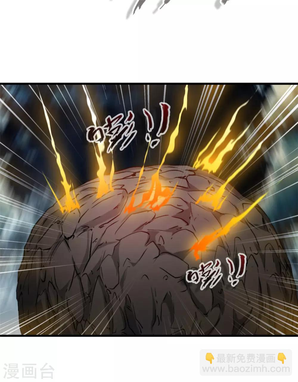 第80话 老娘砸死你！-第81话