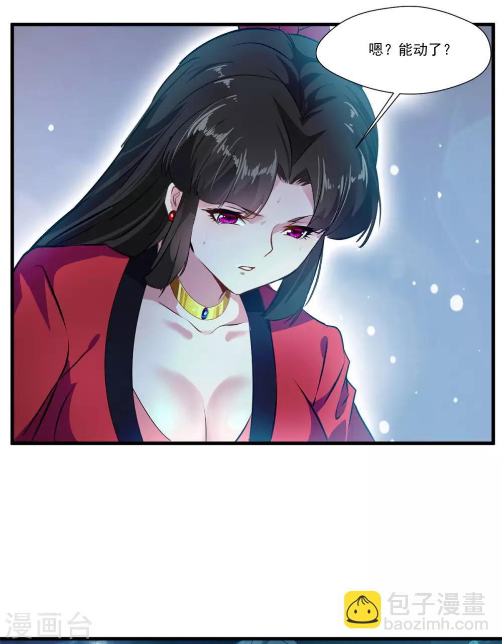 第82话 自作孽不可活-第83话