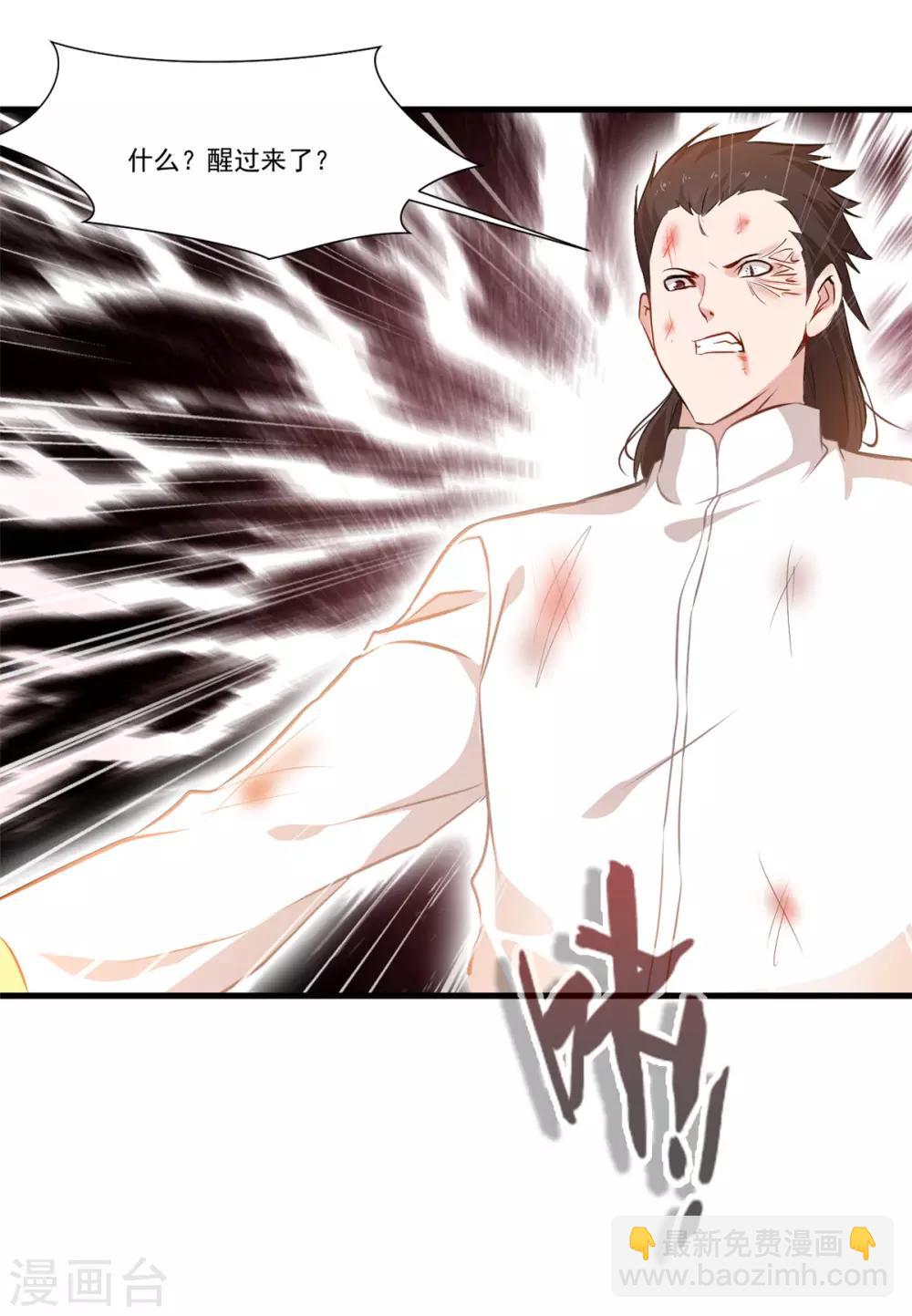 第82话 自作孽不可活-第83话