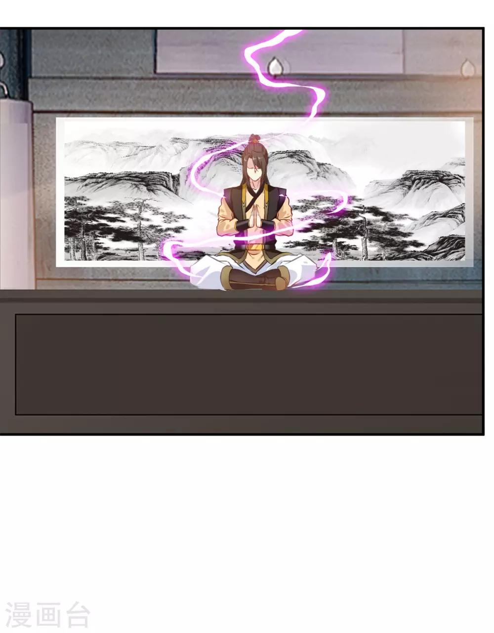 第86话 虚皇-第87话