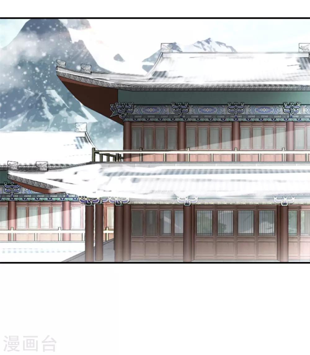 第86话 虚皇-第87话