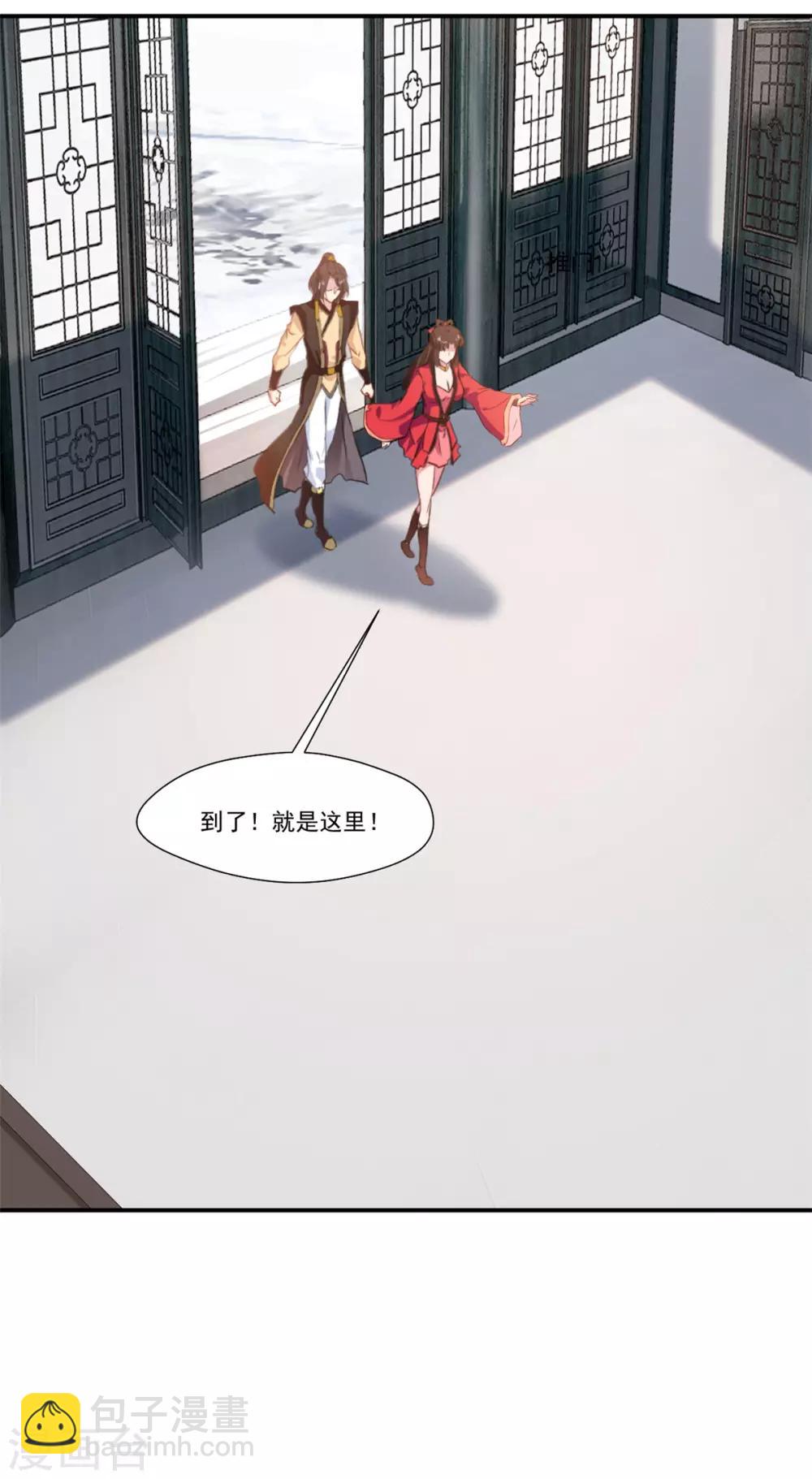 第86话 虚皇-第87话