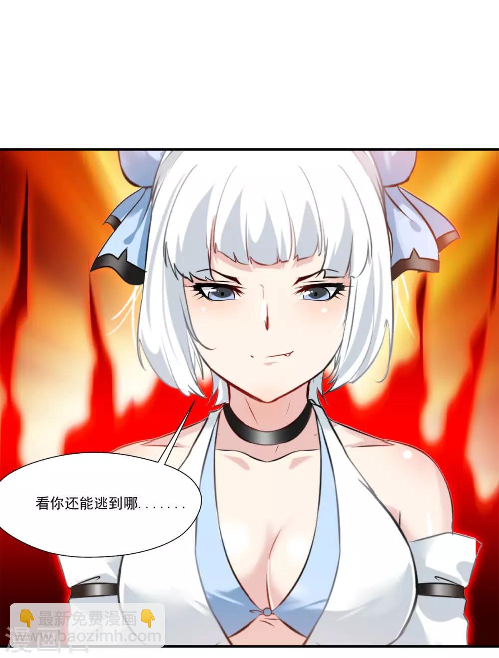 第88话 又来这招？！-第89话