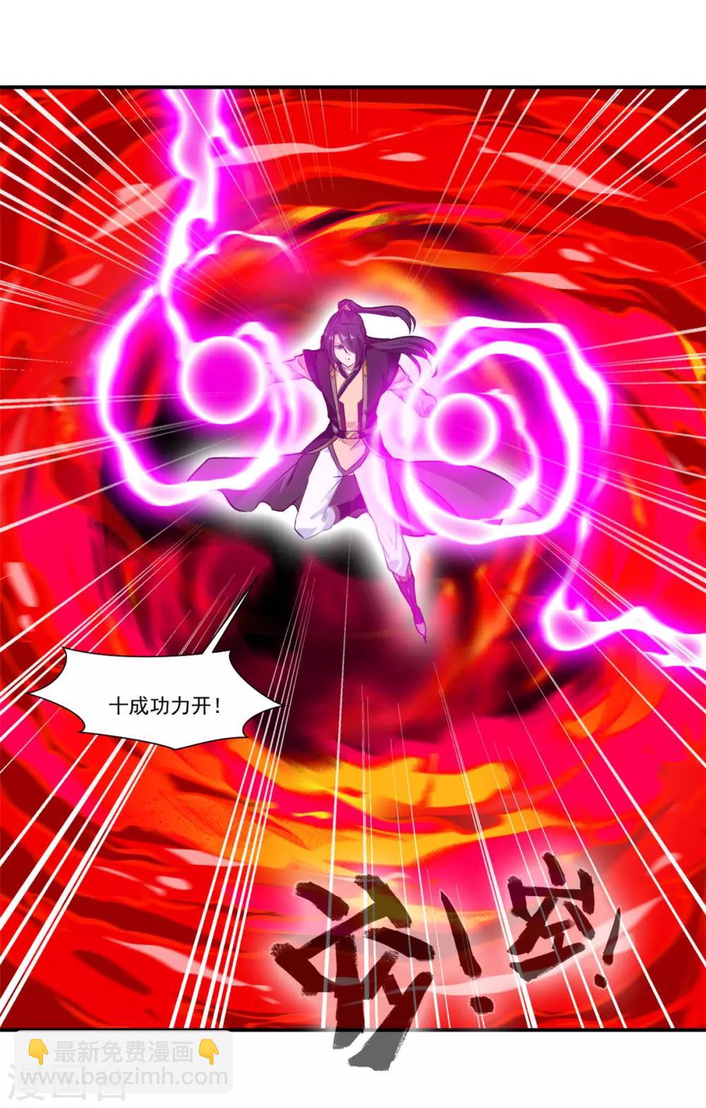 第88话 又来这招？！-第89话