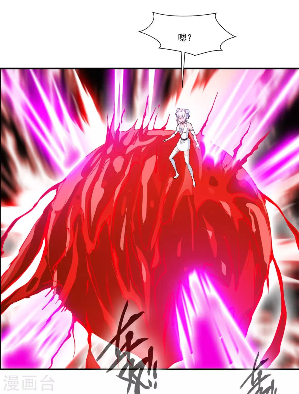 第88话 又来这招？！-第89话