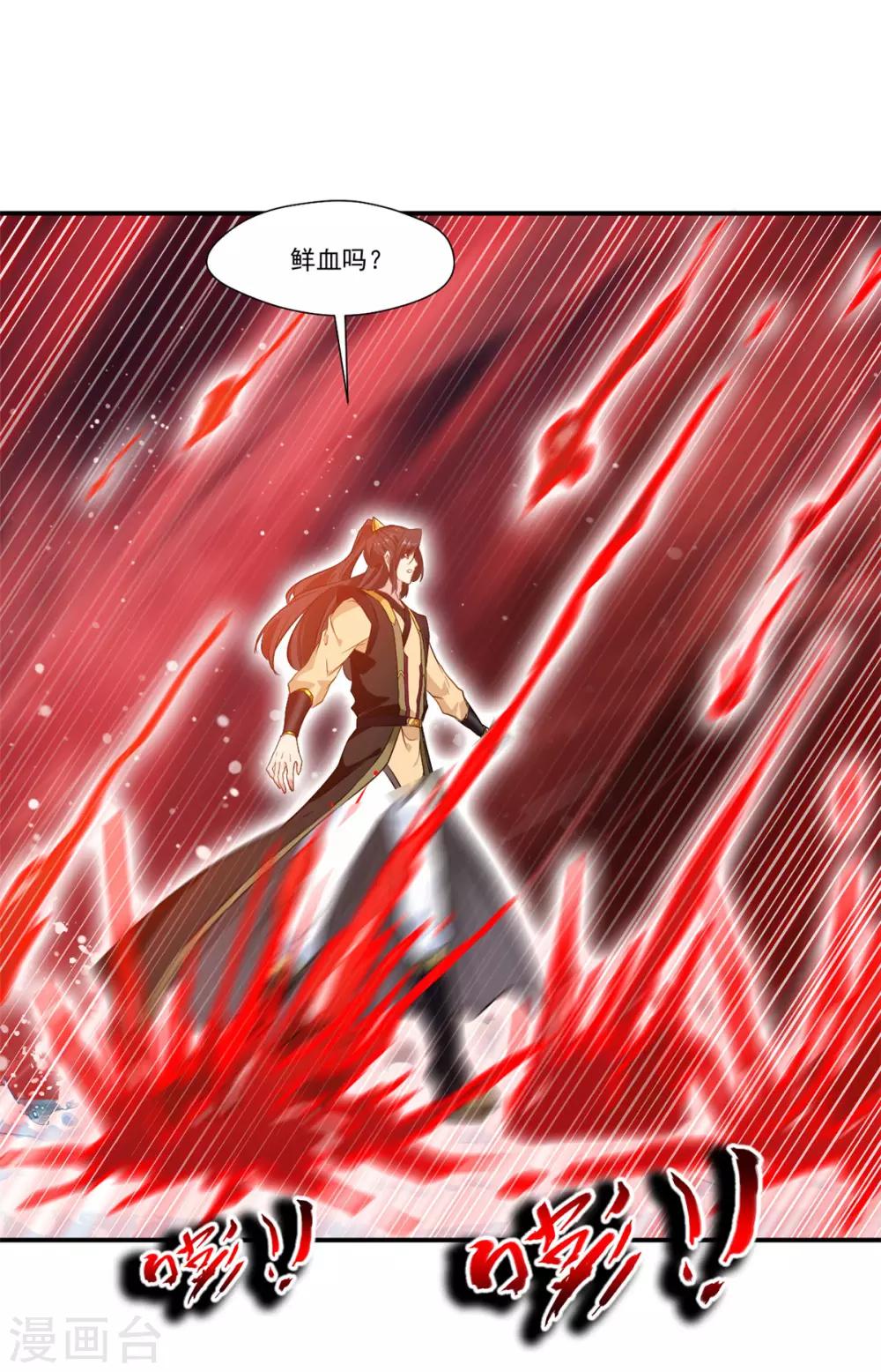 第88话 又来这招？！-第89话