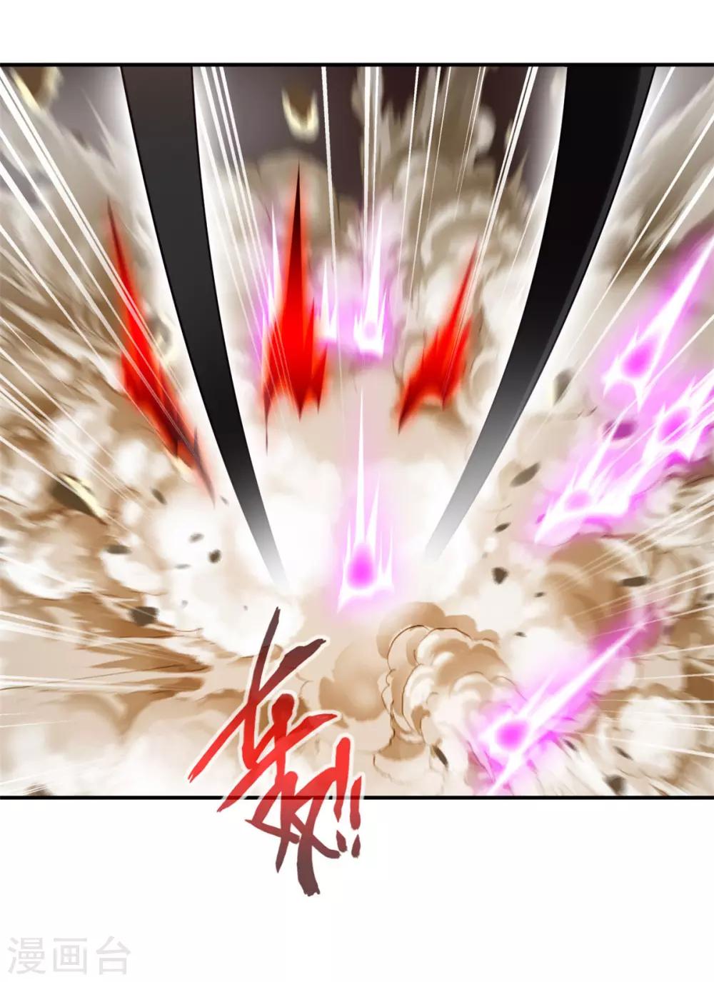 第90话 可惜跟了个笨师父-第91话