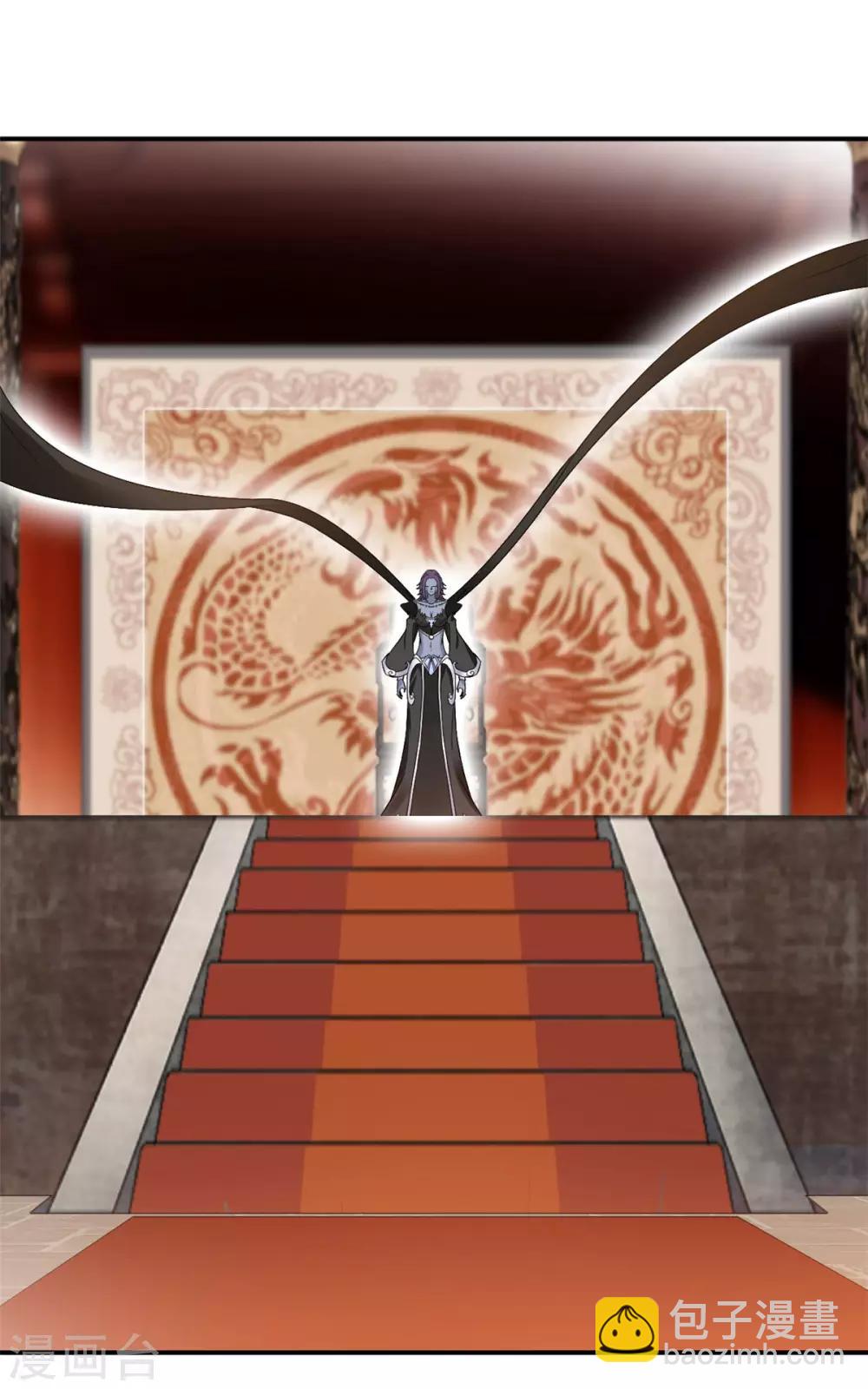 第90话 可惜跟了个笨师父-第91话