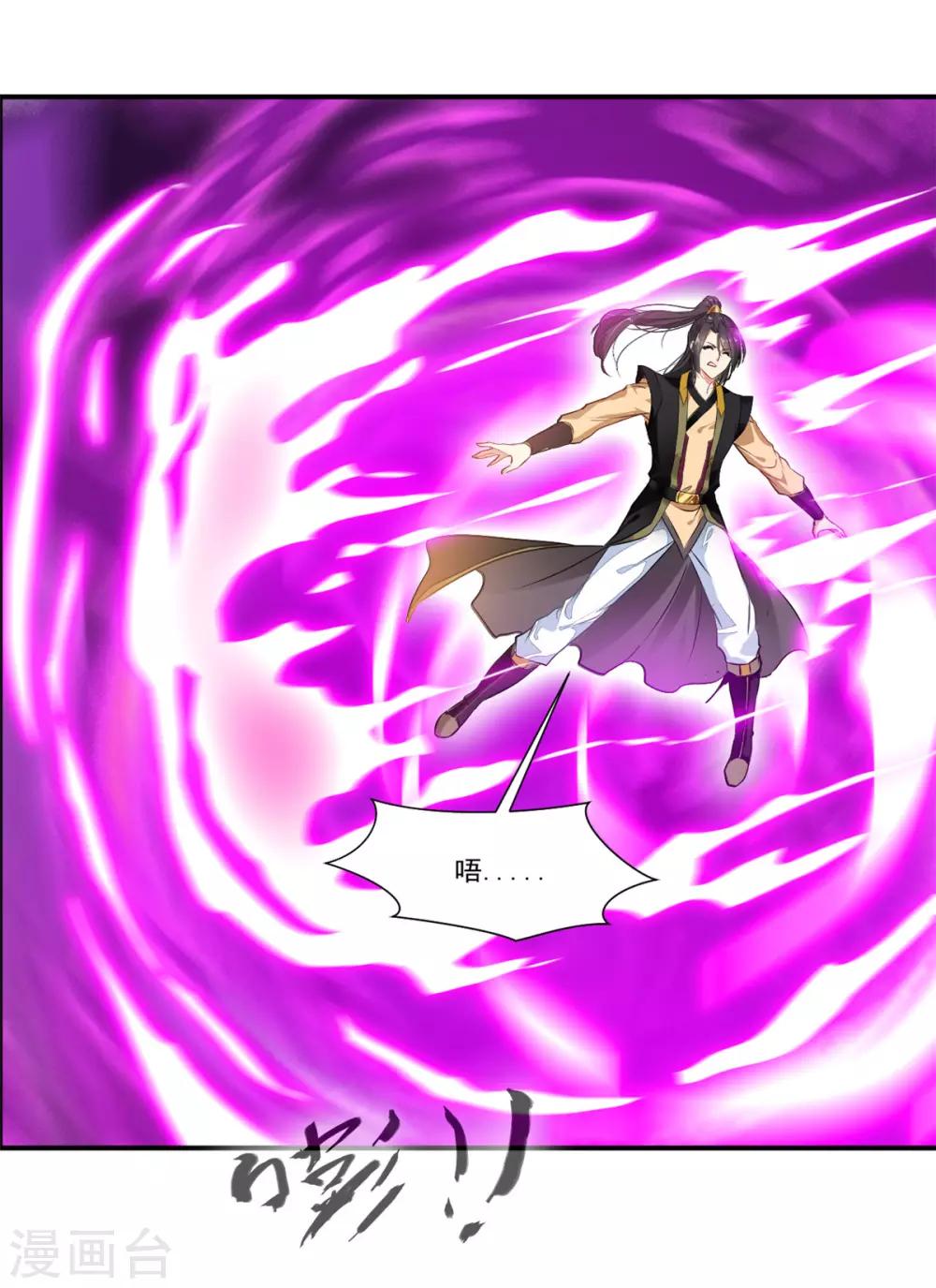 第92话 世外桃源？-第93话