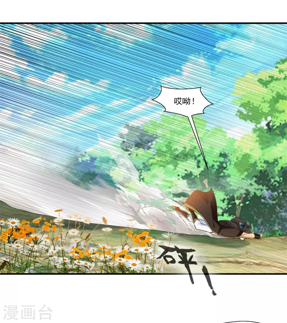 第92话 世外桃源？-第93话