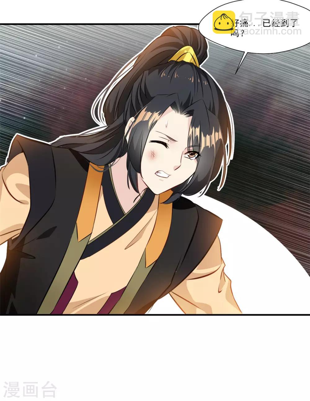 第92话 世外桃源？-第93话