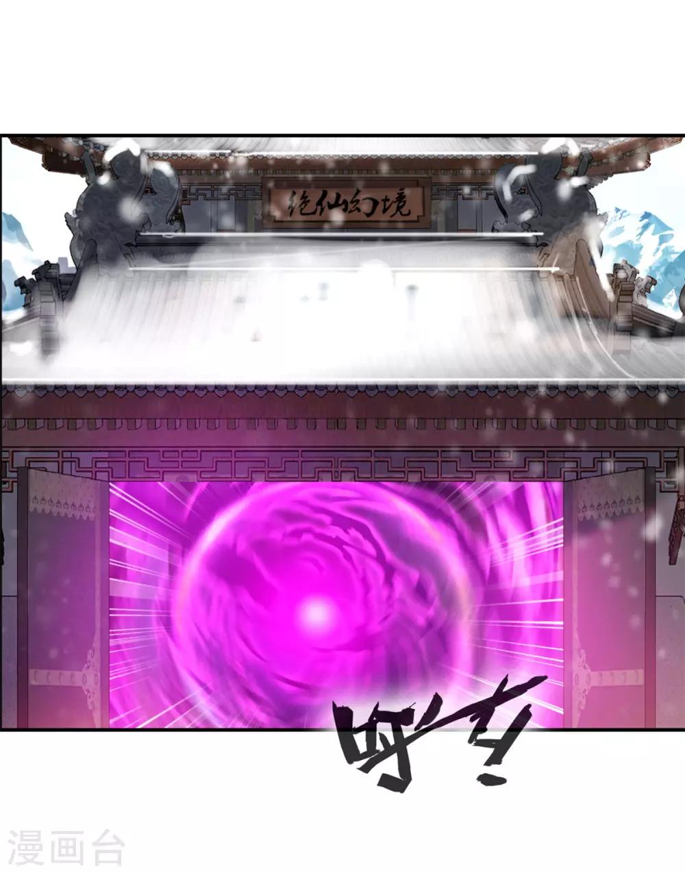 第92话 世外桃源？-第93话