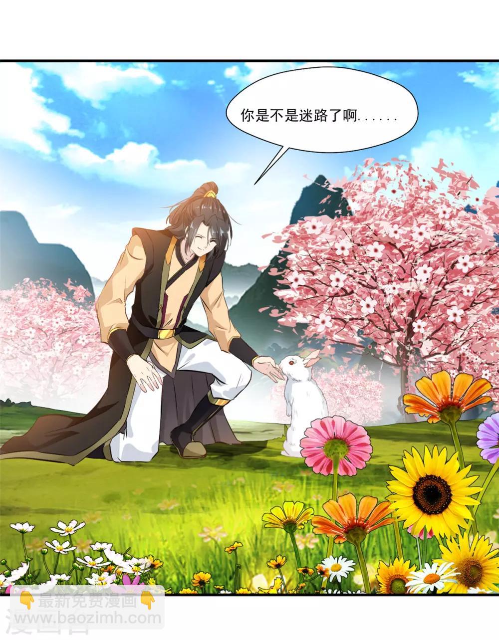 第92话 世外桃源？-第93话