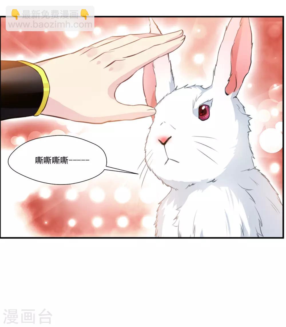 第92话 世外桃源？-第93话