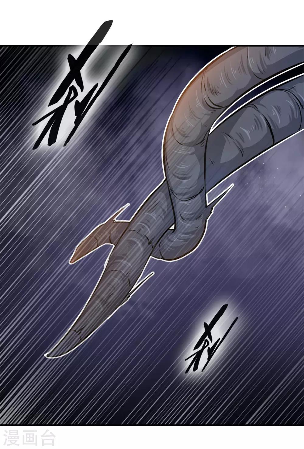 第92话 世外桃源？-第93话