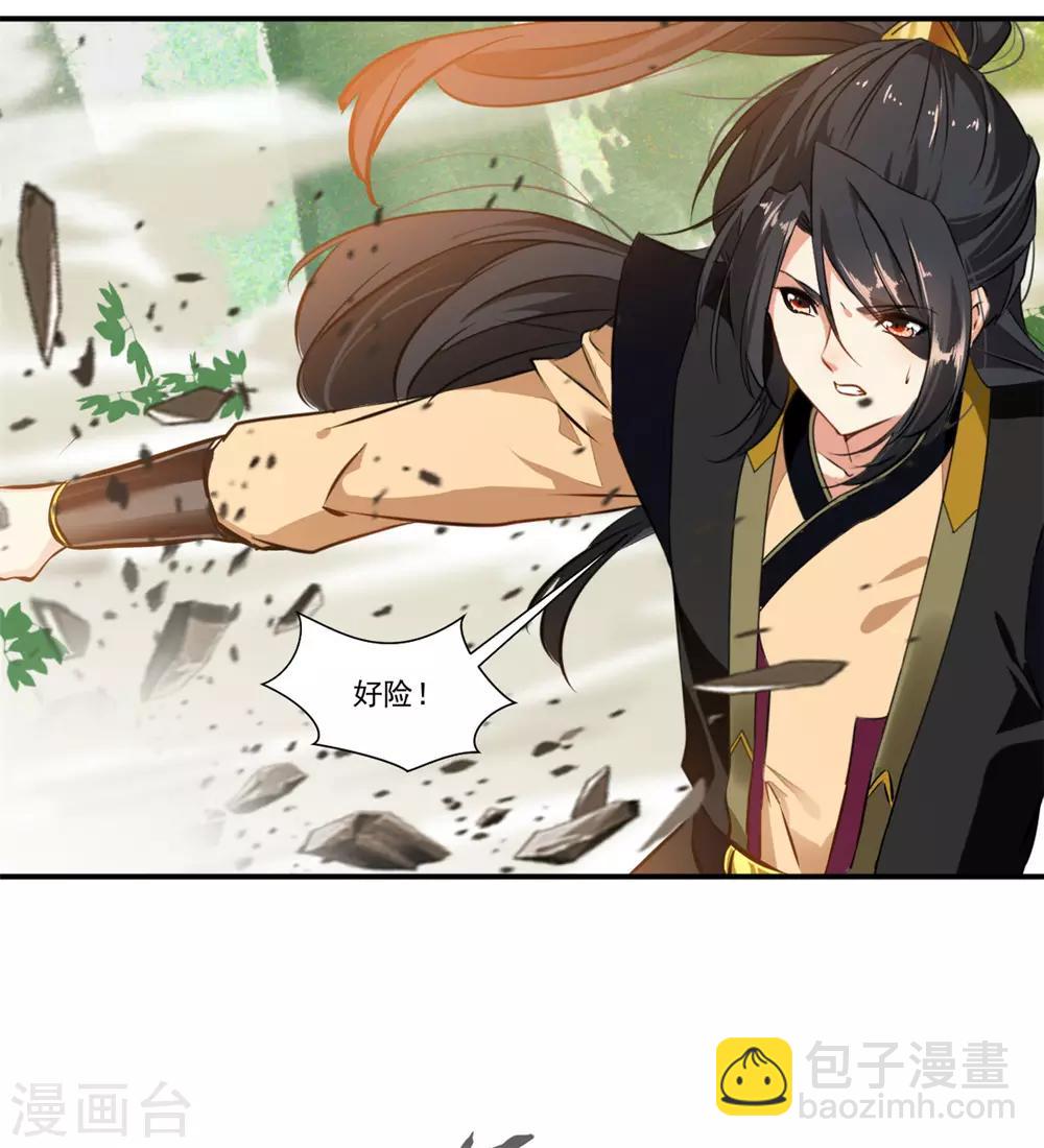 第92话 世外桃源？-第93话