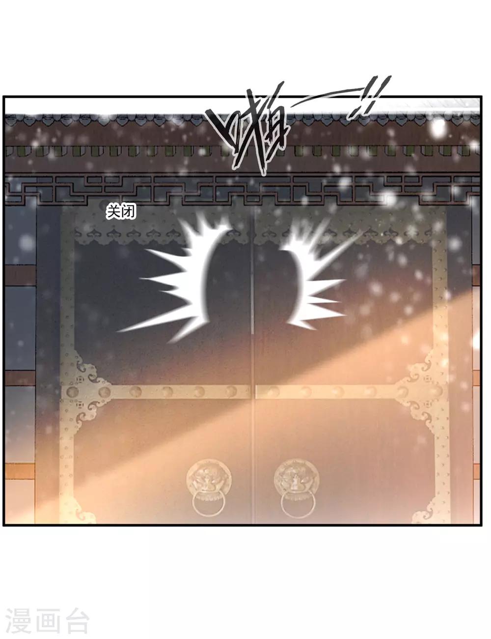 第92话 世外桃源？-第93话