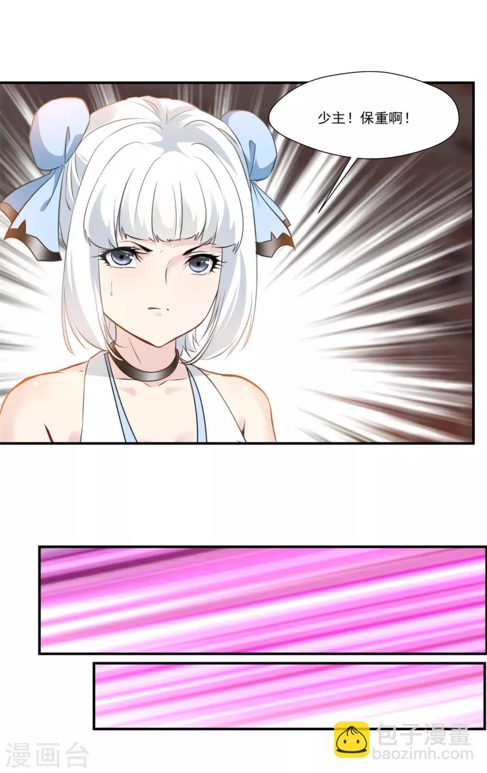 第92话 世外桃源？-第93话