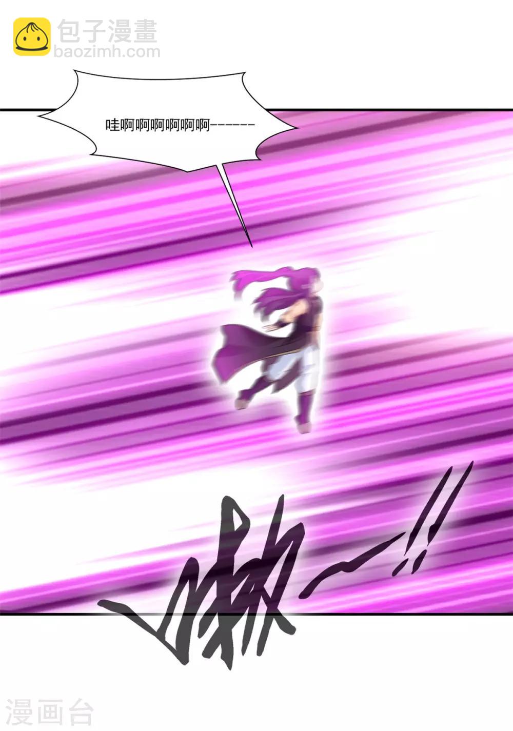 第92话 世外桃源？-第93话