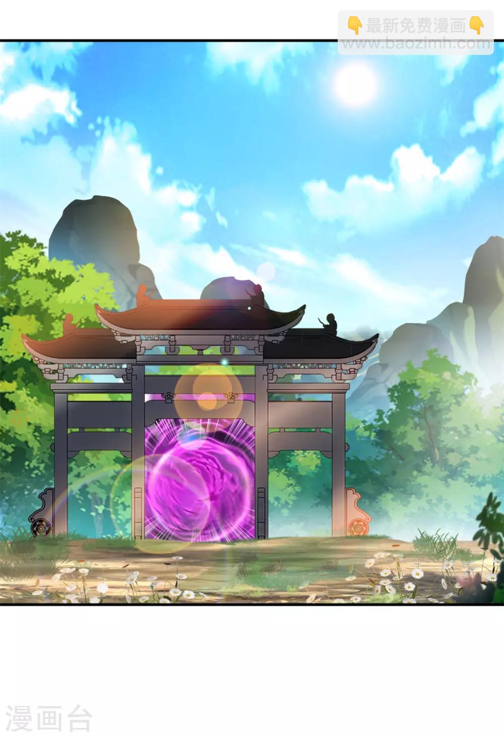 第92话 世外桃源？-第93话