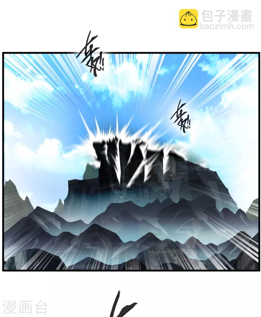 第94话 镇魔石？！-第95话