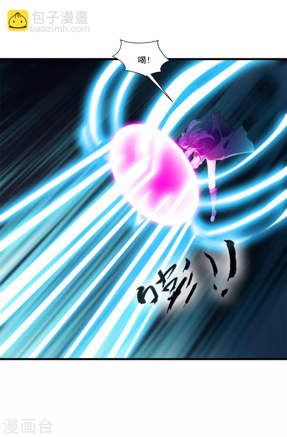 第96话 你该如何赔偿！-第97话