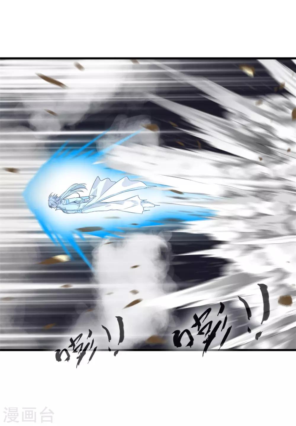 第98话 熟悉的气息-第99话