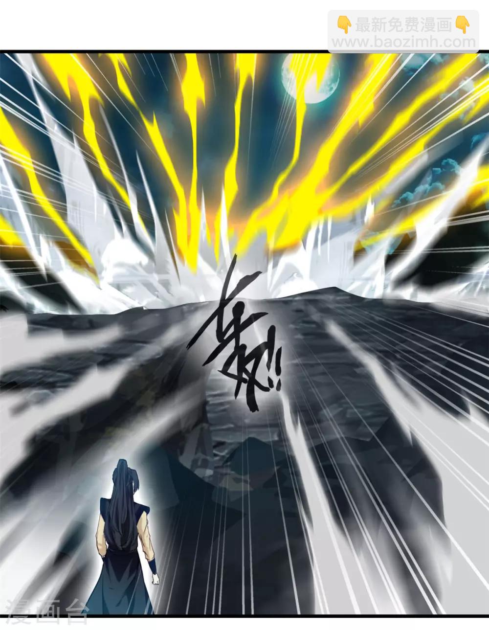 第98话 熟悉的气息-第99话