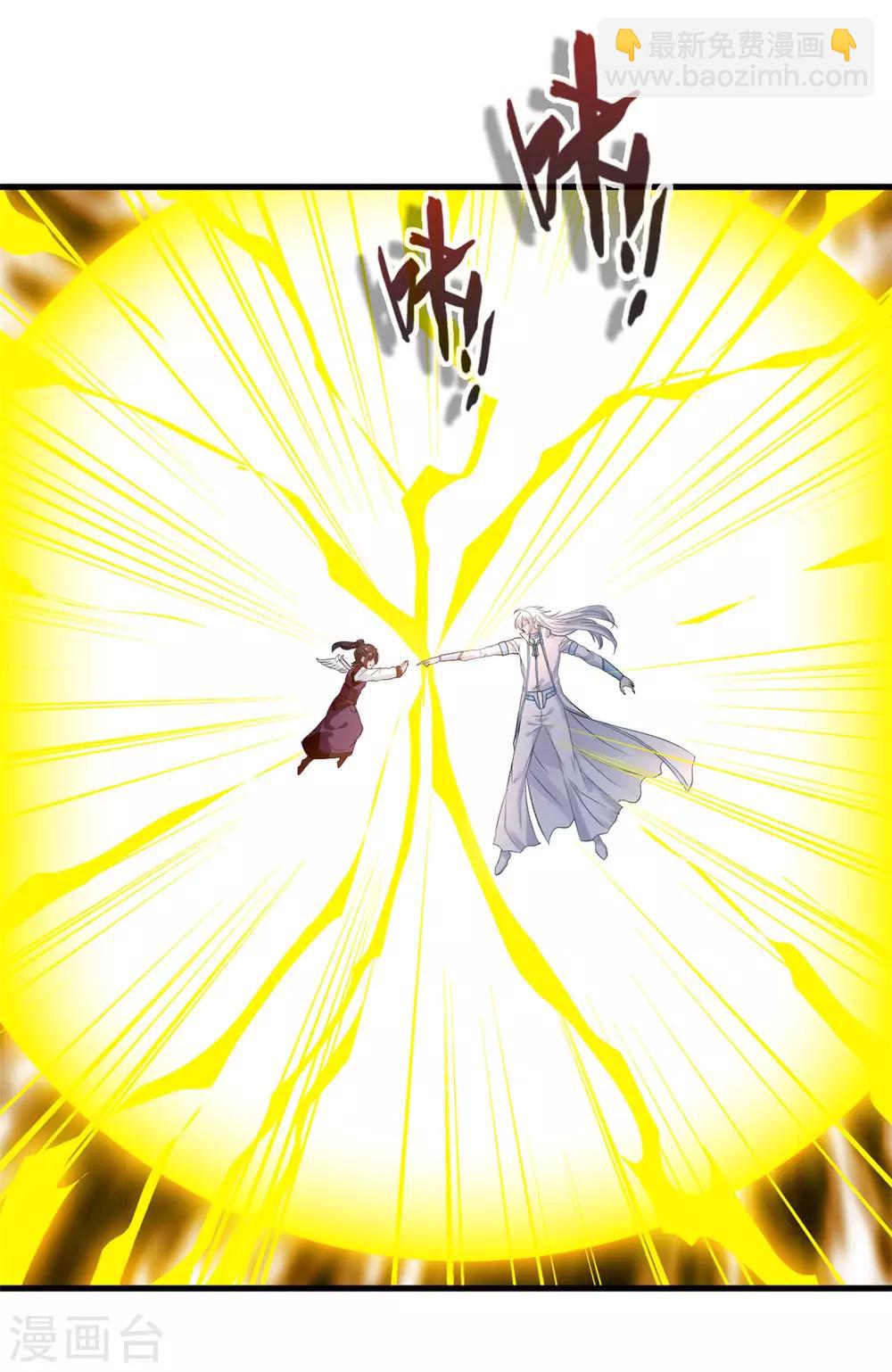 第98话 熟悉的气息-第99话