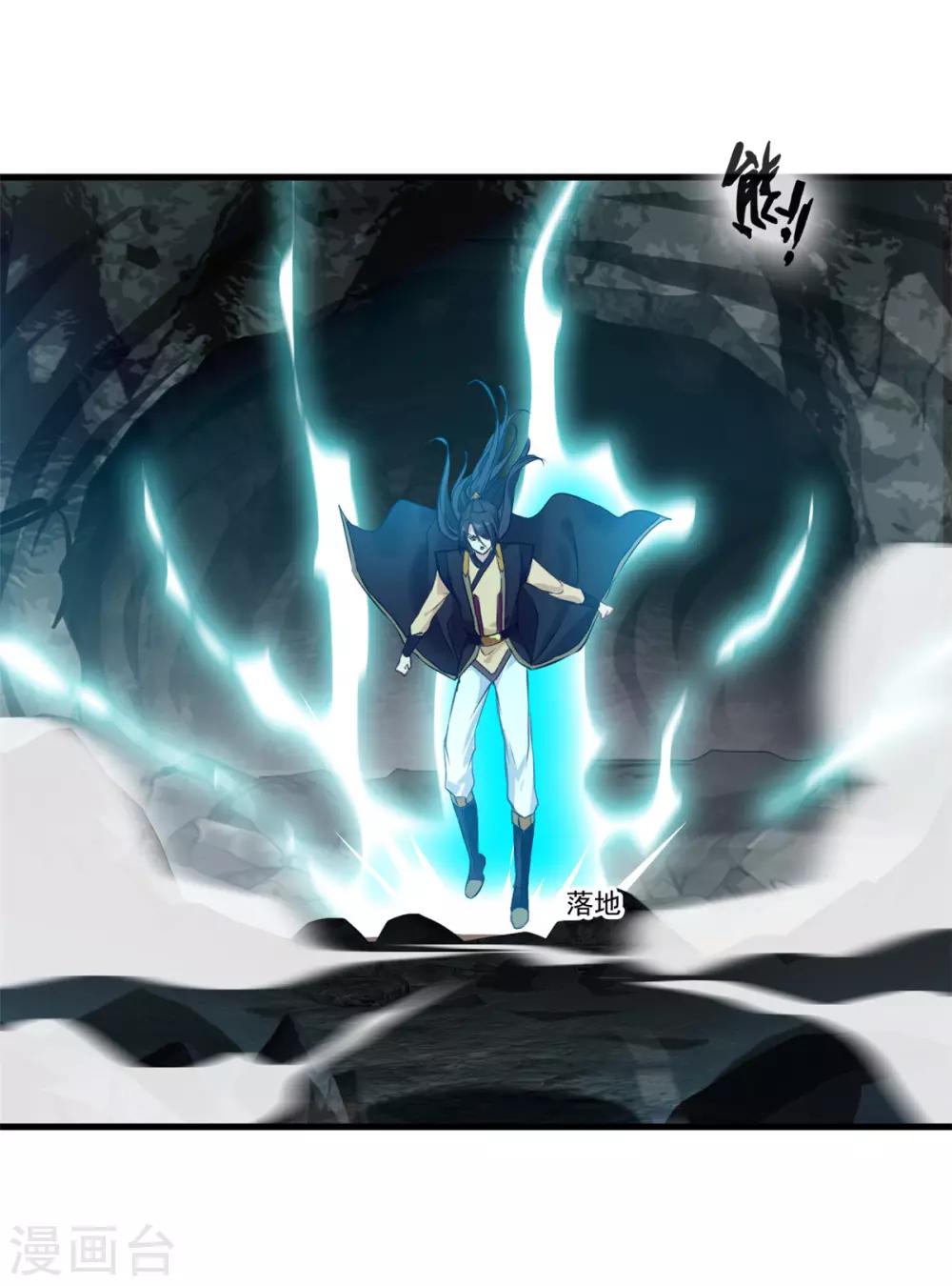 第98话 熟悉的气息-第99话