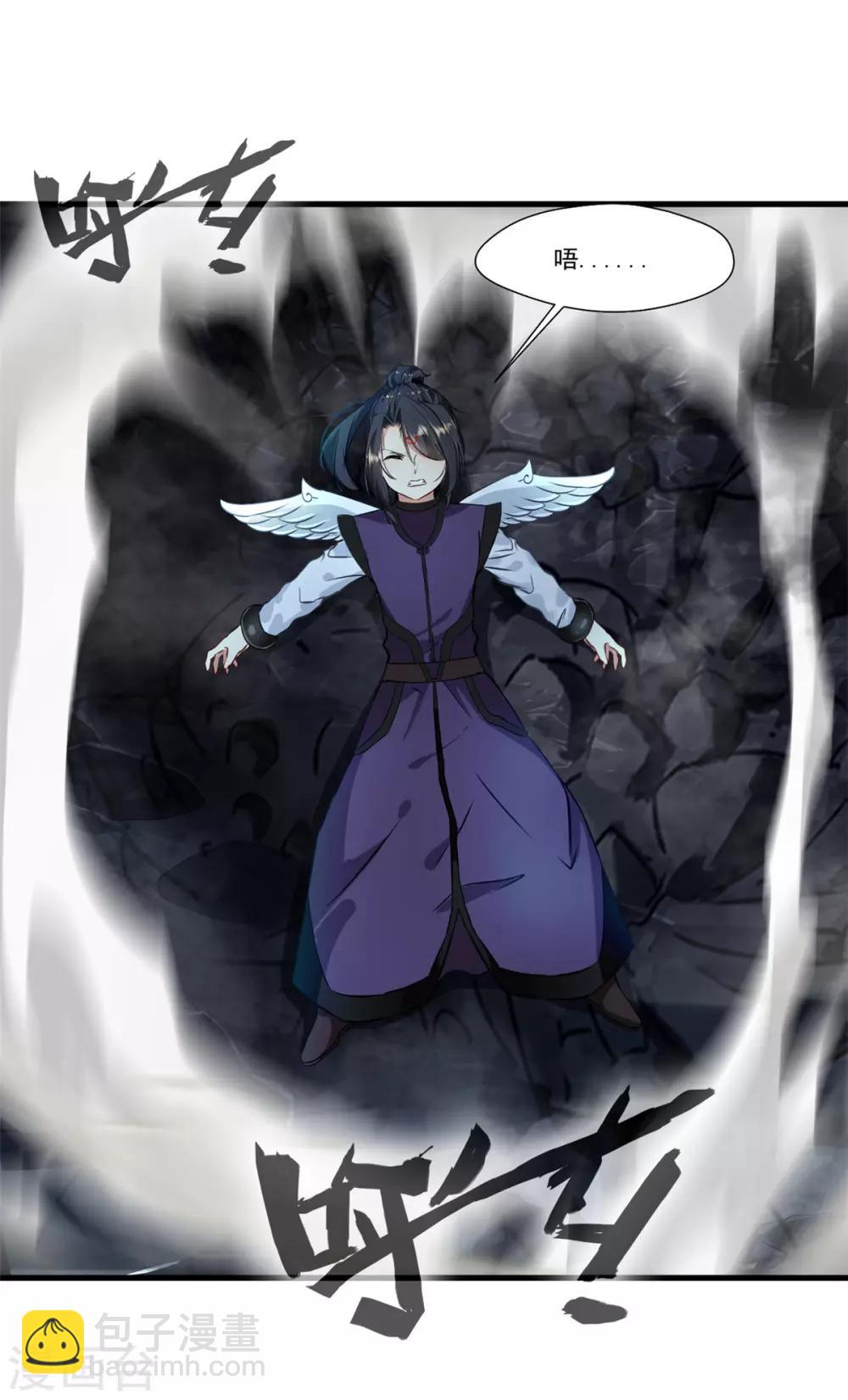 第98话 熟悉的气息-第99话