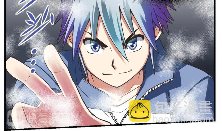 絕世劍神 - 第1話 穿越 - 4