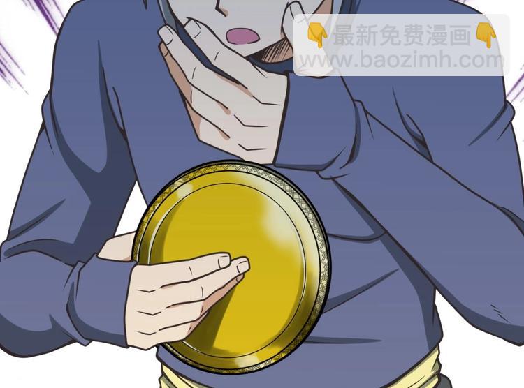 絕世劍神 - 第1話 穿越 - 1