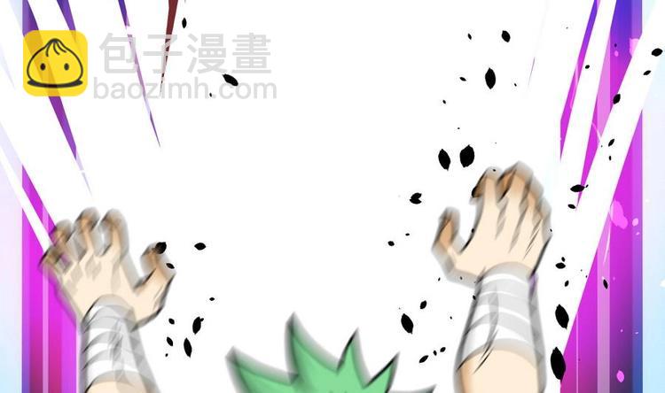 絕世劍神 - 第11話 擊飛李川(1/2) - 2