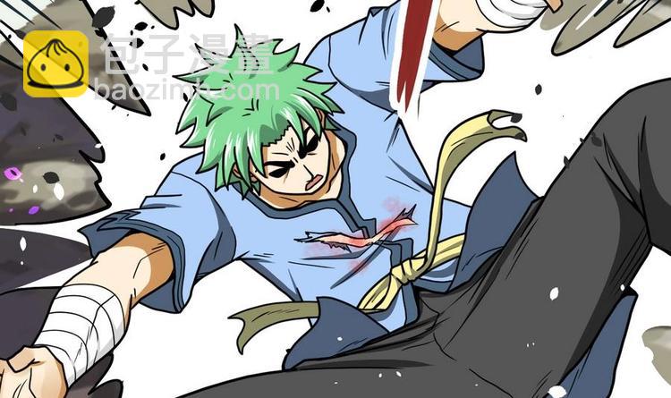 絕世劍神 - 第11話 擊飛李川(1/2) - 7