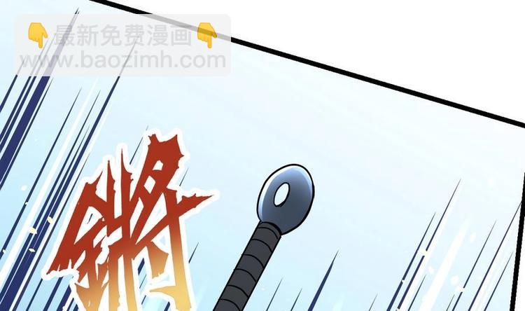 絕世劍神 - 第11話 擊飛李川(1/2) - 5